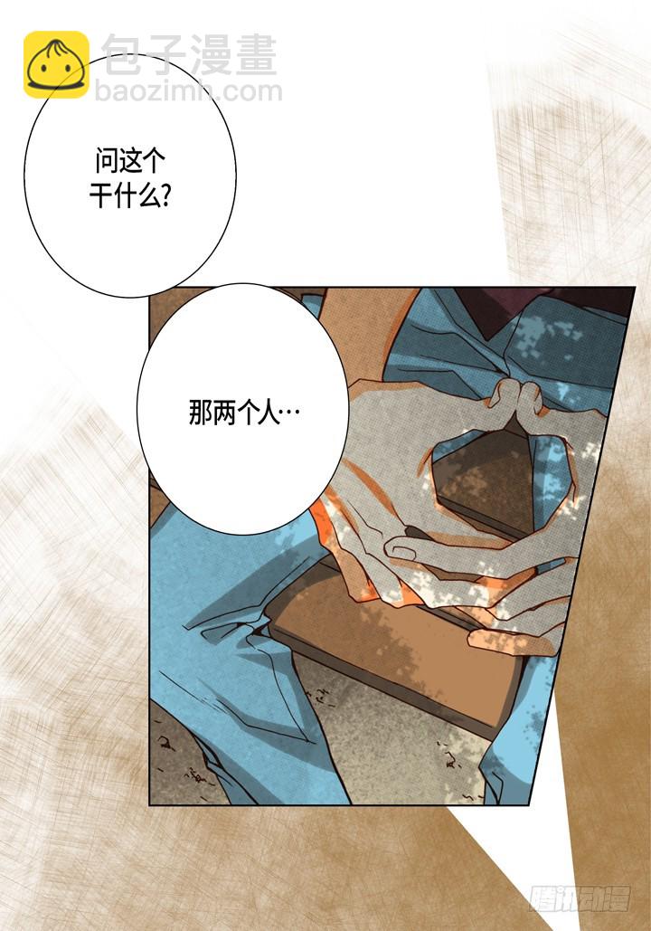 第78话 难道你在嫉妒13