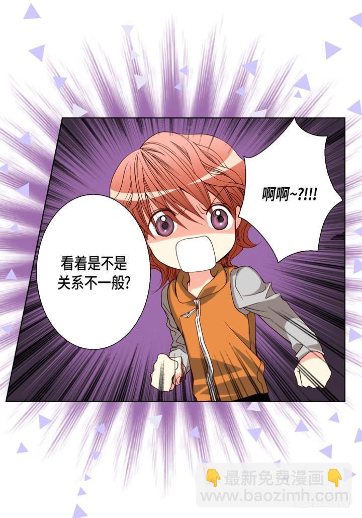 第78话 难道你在嫉妒14