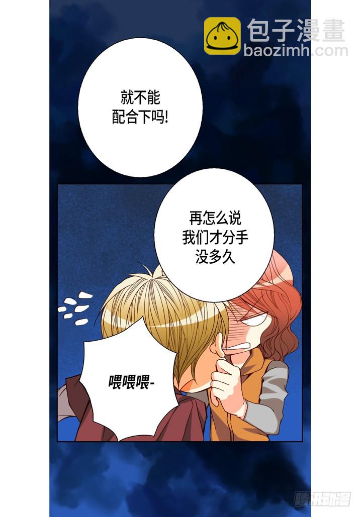第78话 难道你在嫉妒24
