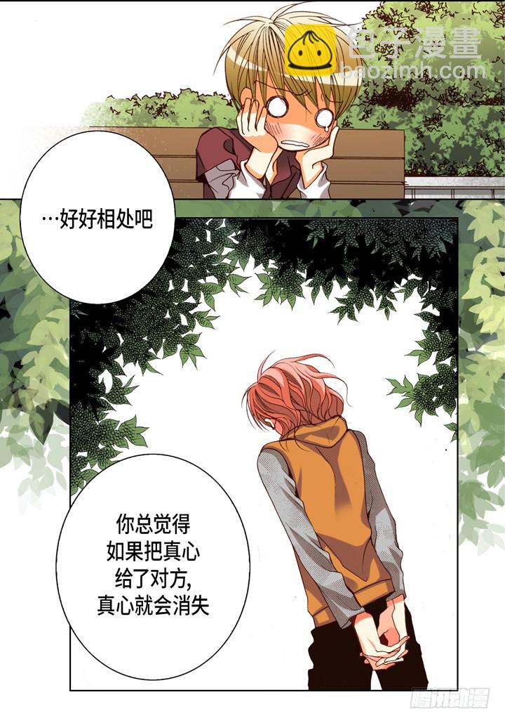 第78话 难道你在嫉妒25
