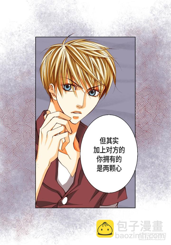 第78话 难道你在嫉妒26