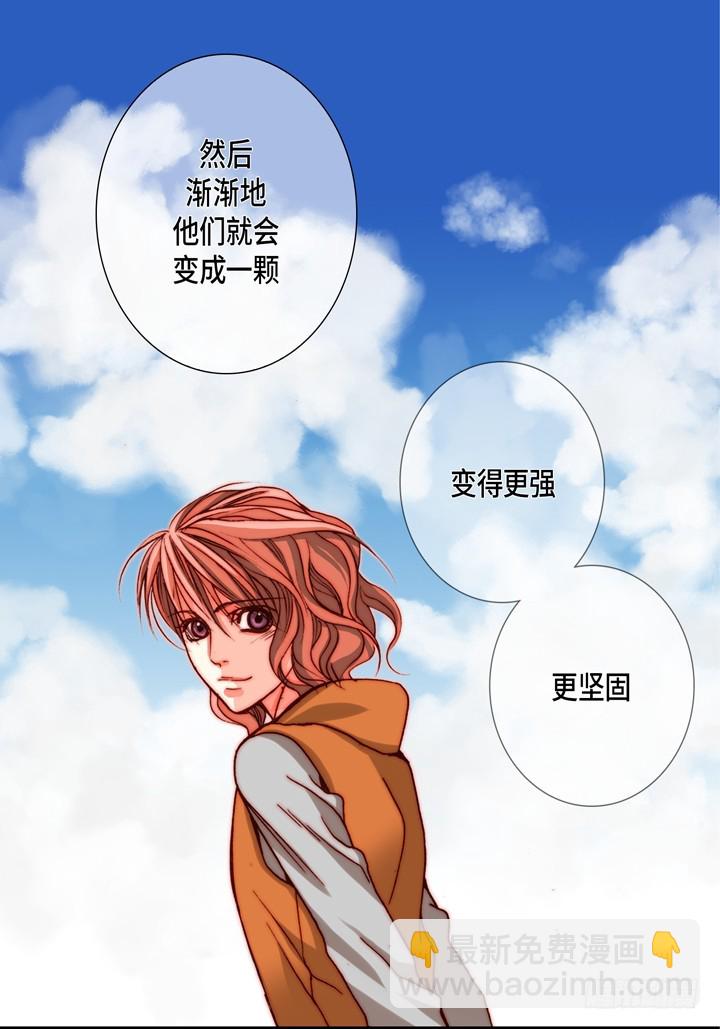 第78话 难道你在嫉妒27