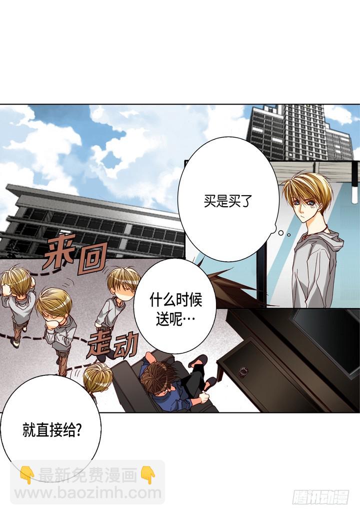 第80话 生日礼物10