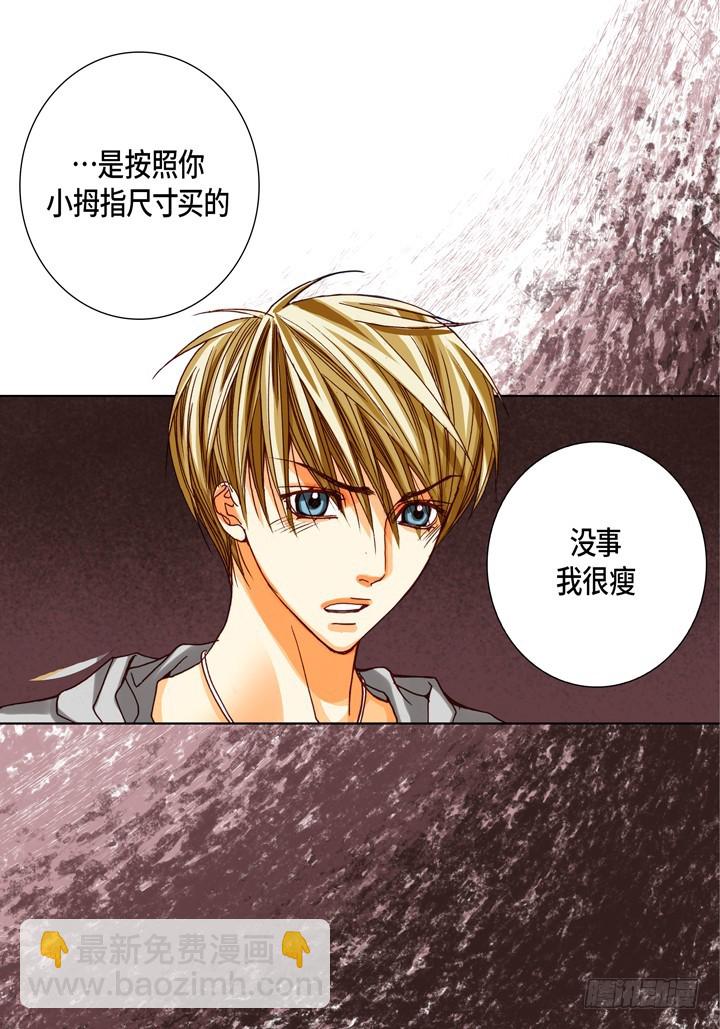 第80话 生日礼物21