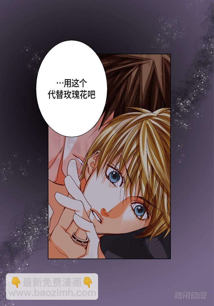 第80话 生日礼物33
