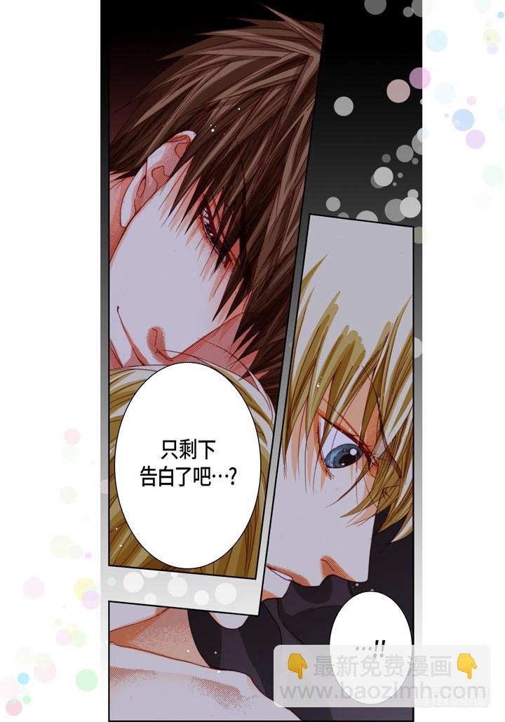 第80话 生日礼物34