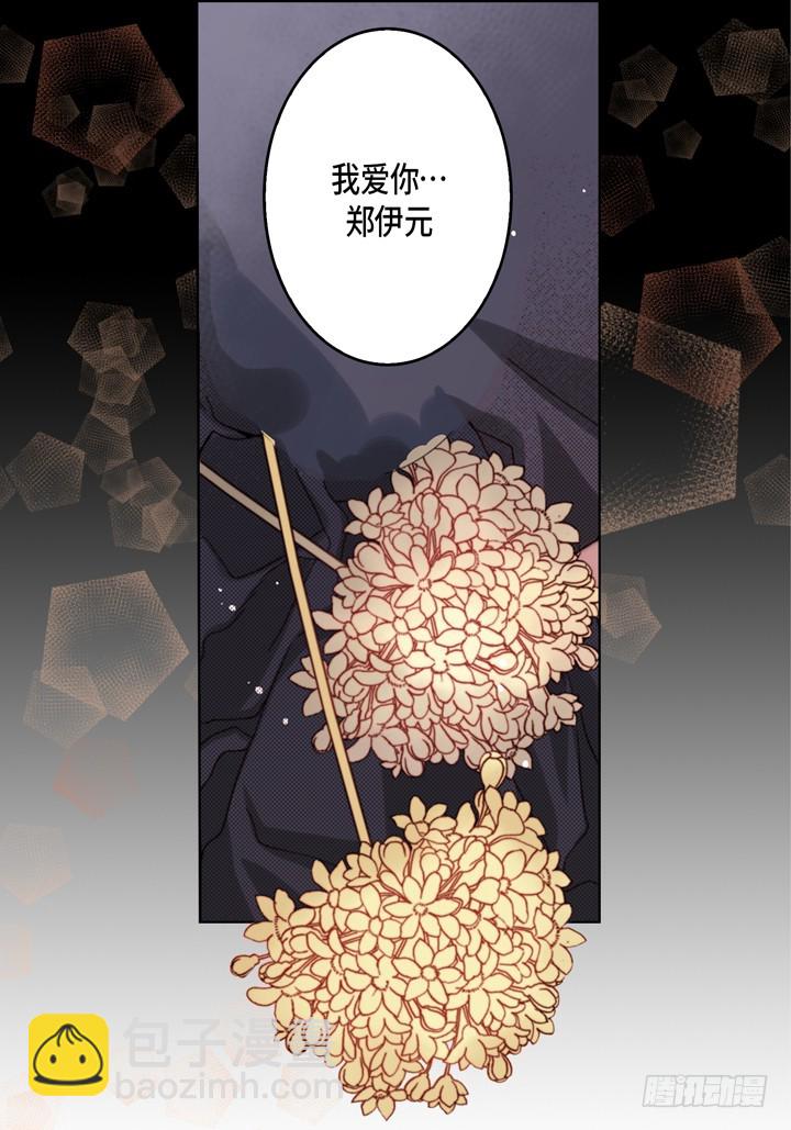 第80话 生日礼物35