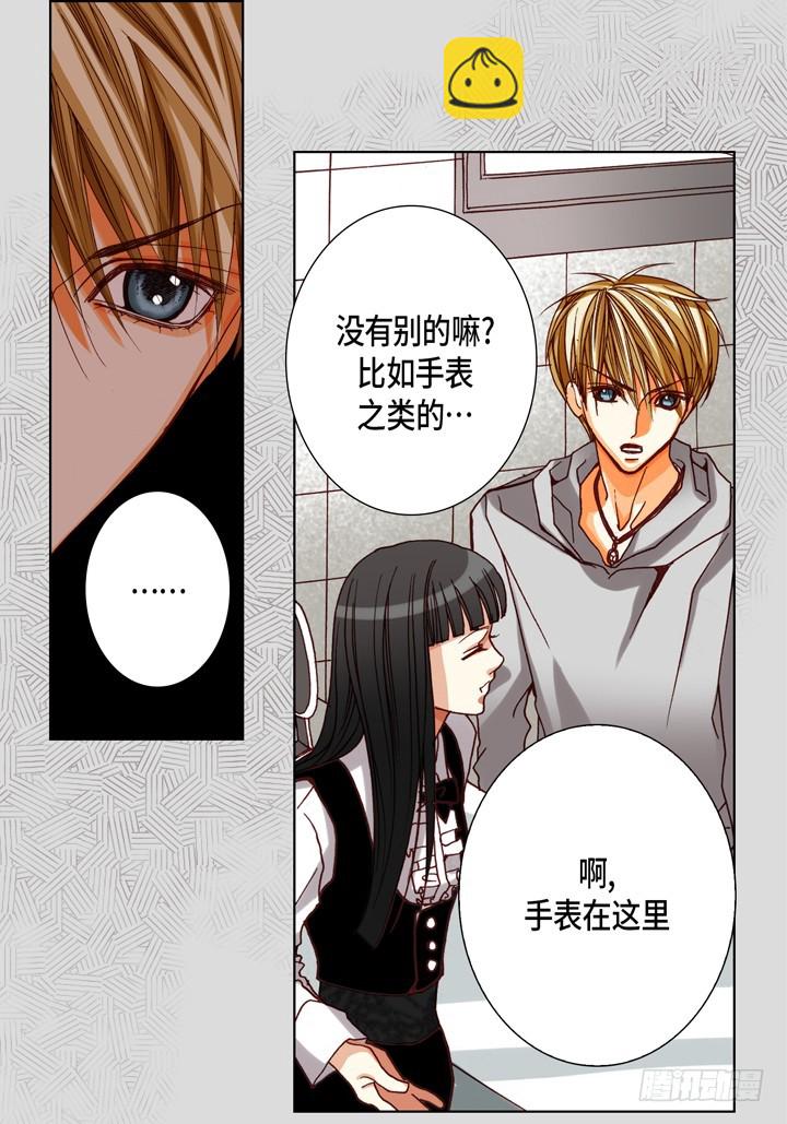 第80话 生日礼物8