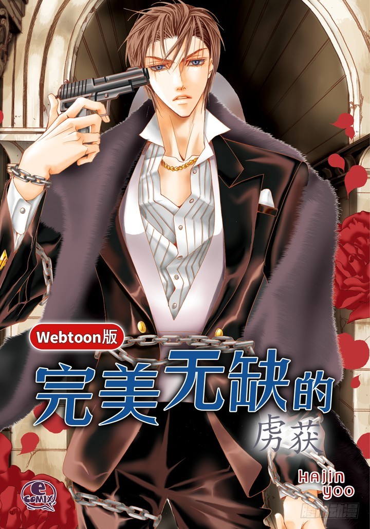 第89话 品味0