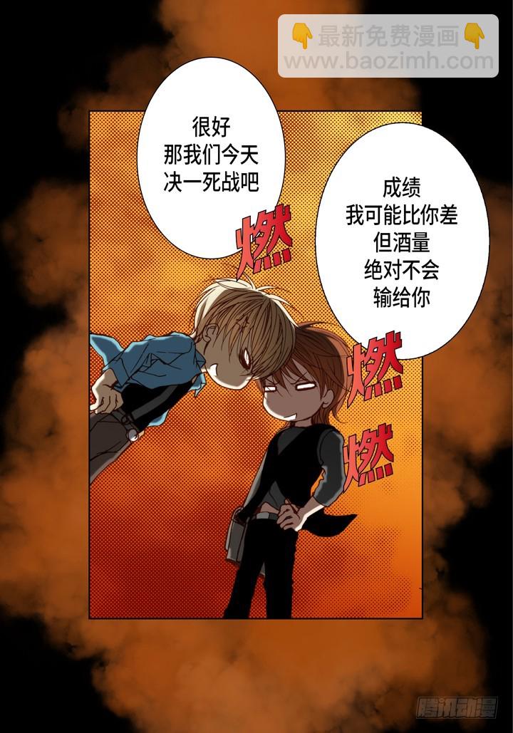 第89话 品味10