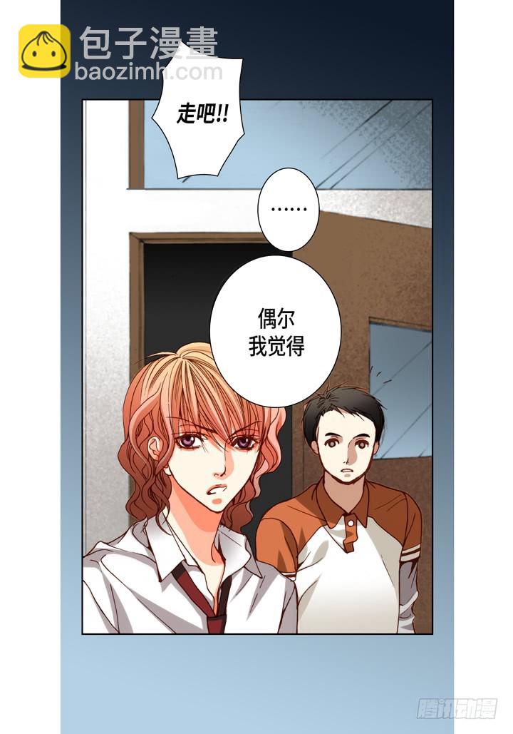 第89话 品味11
