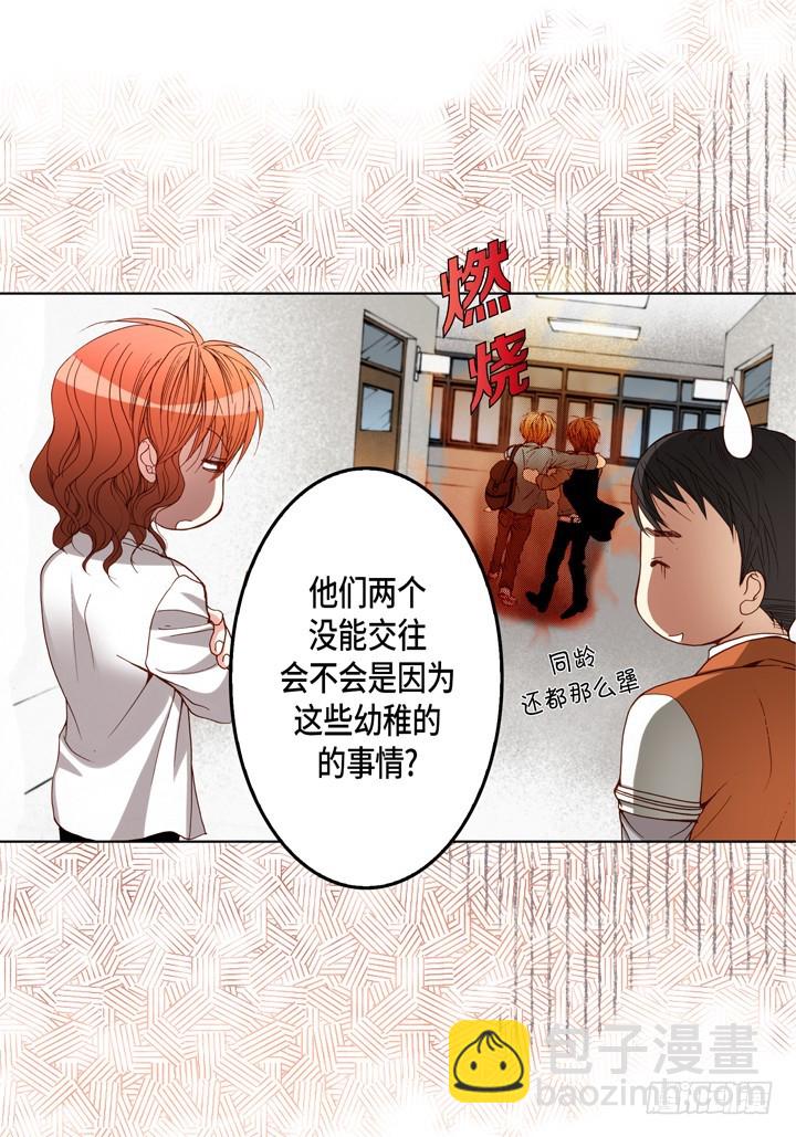第89话 品味12