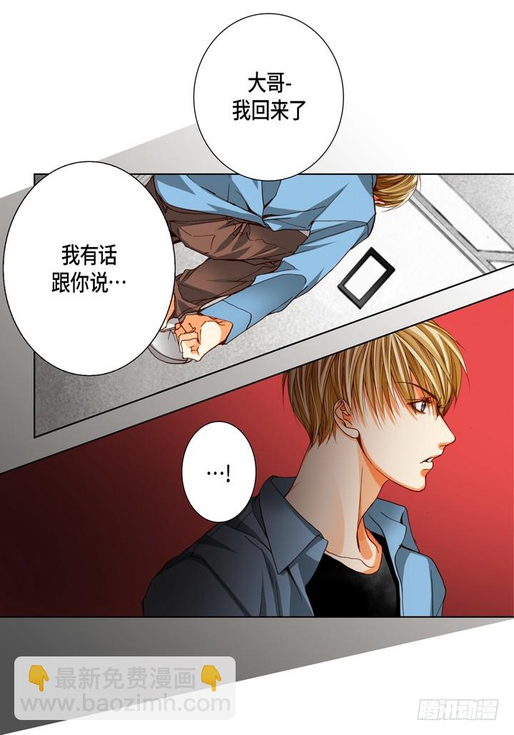 第89话 品味15