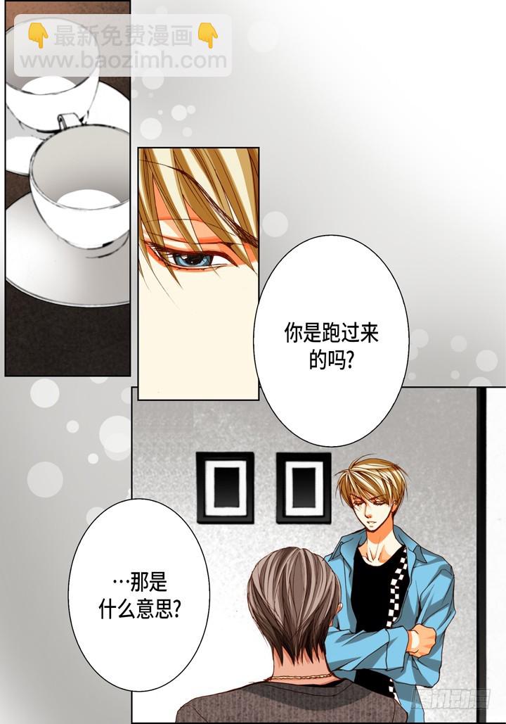 第89话 品味21