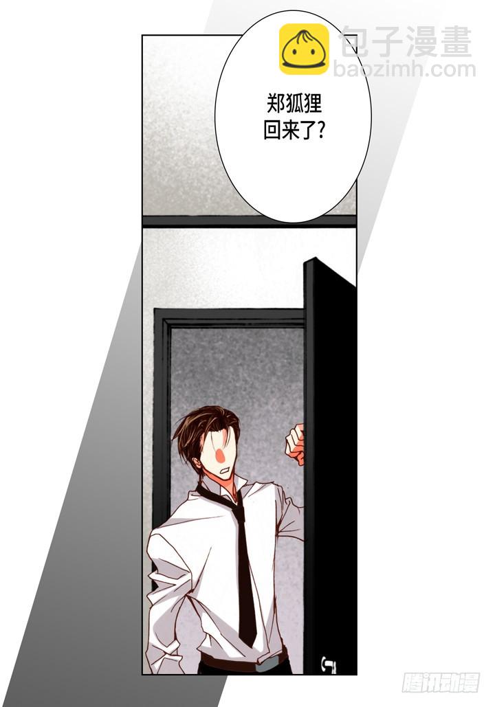 第89话 品味24