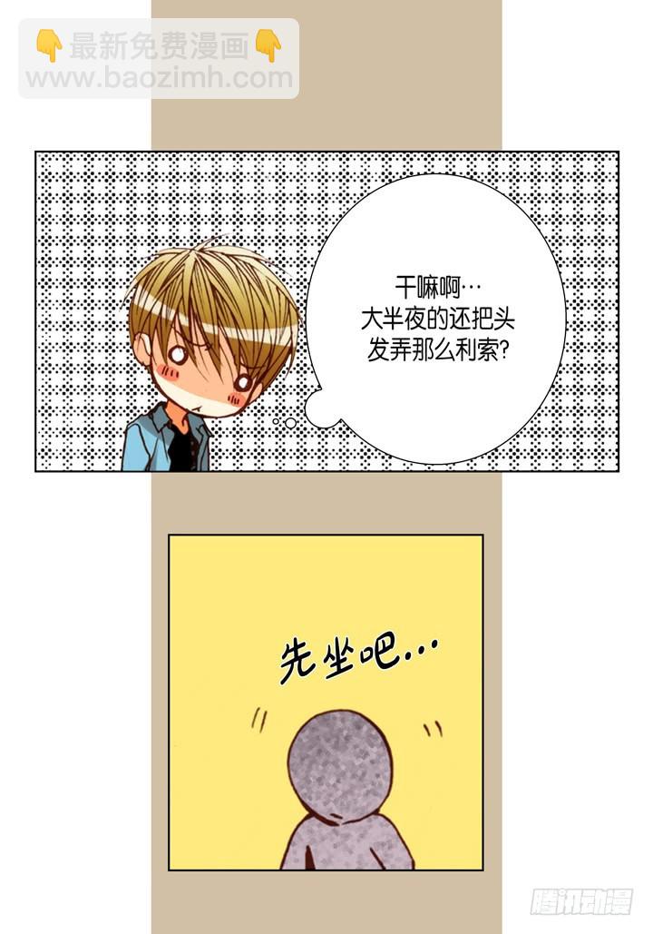 第89话 品味26