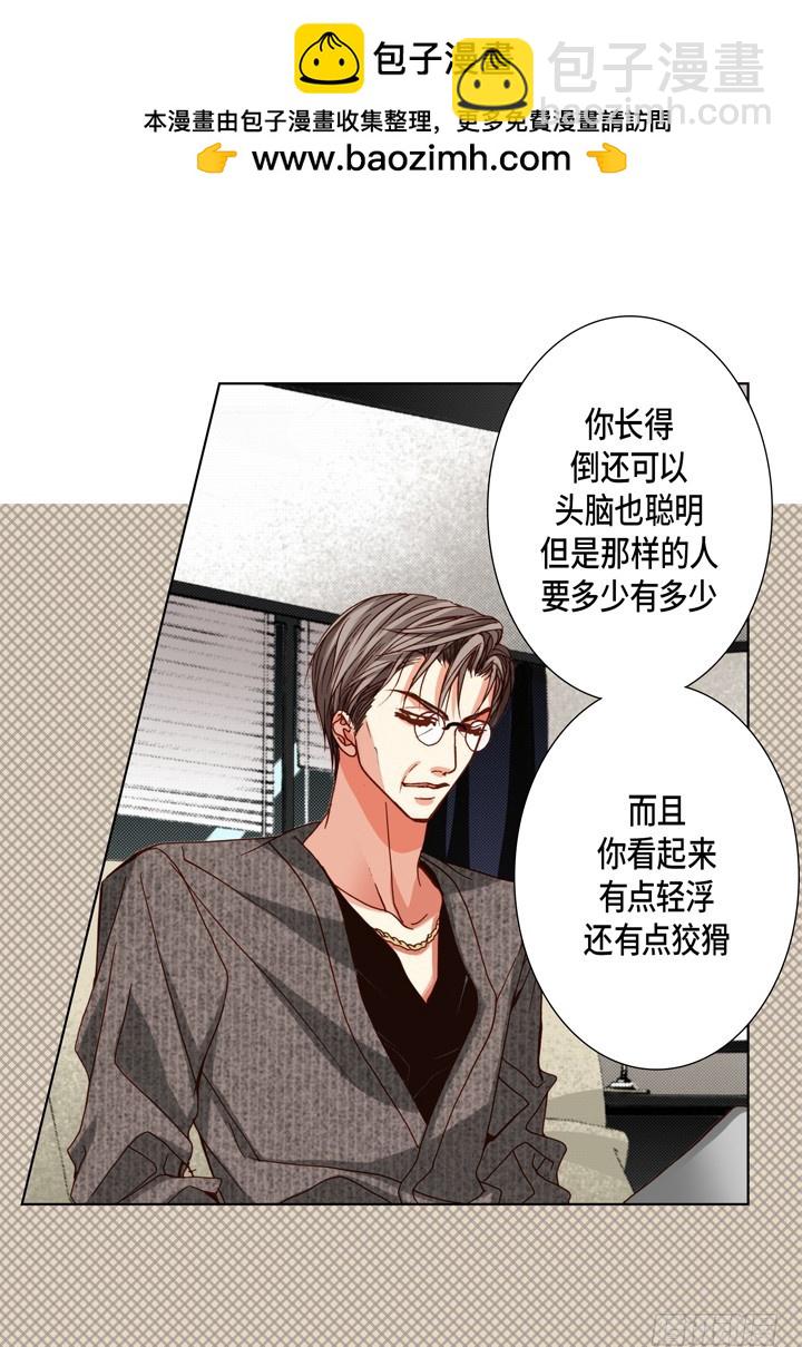 第89话 品味29