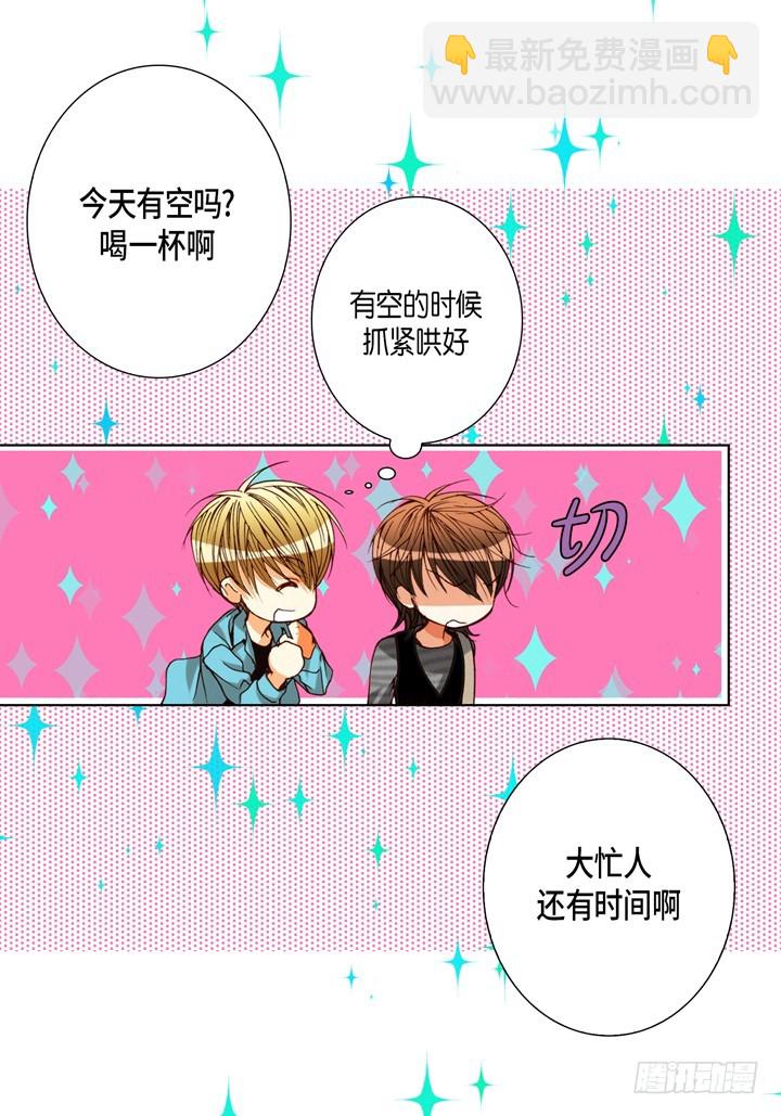 第89话 品味3