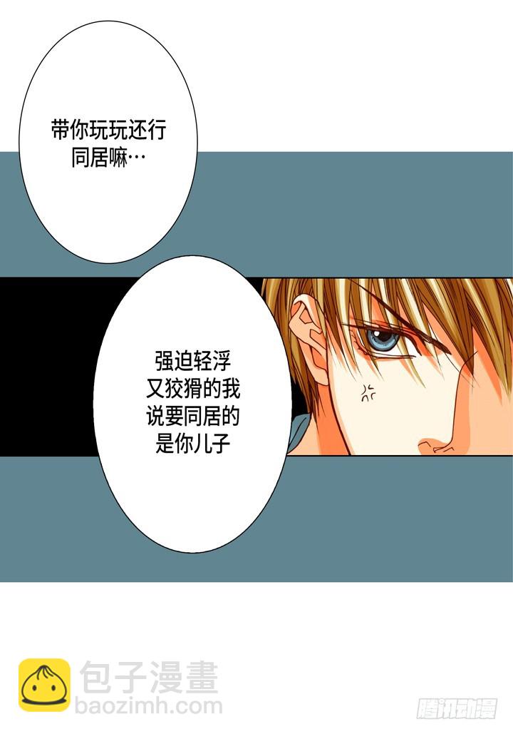 第89话 品味30