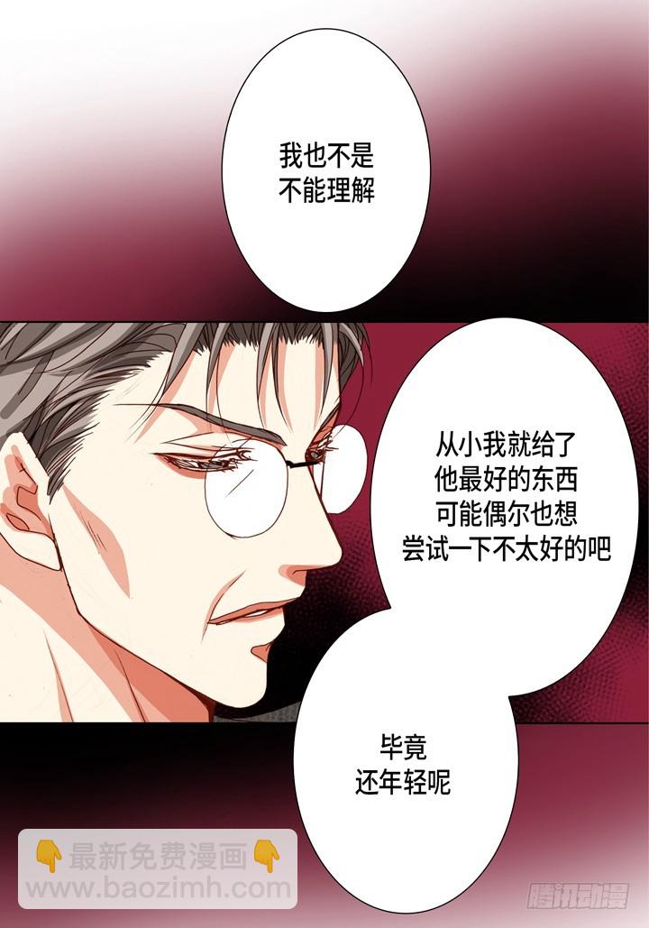 第89话 品味31
