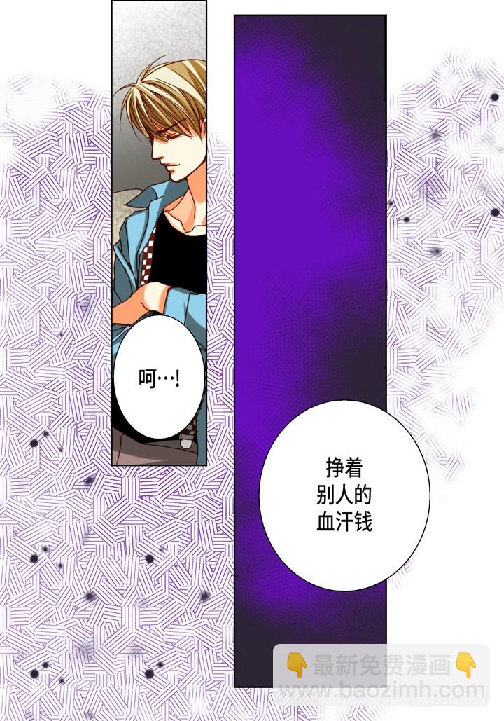 第89话 品味32