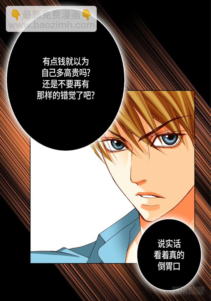 第89话 品味33