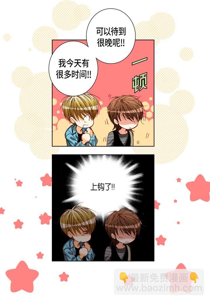 第89话 品味5