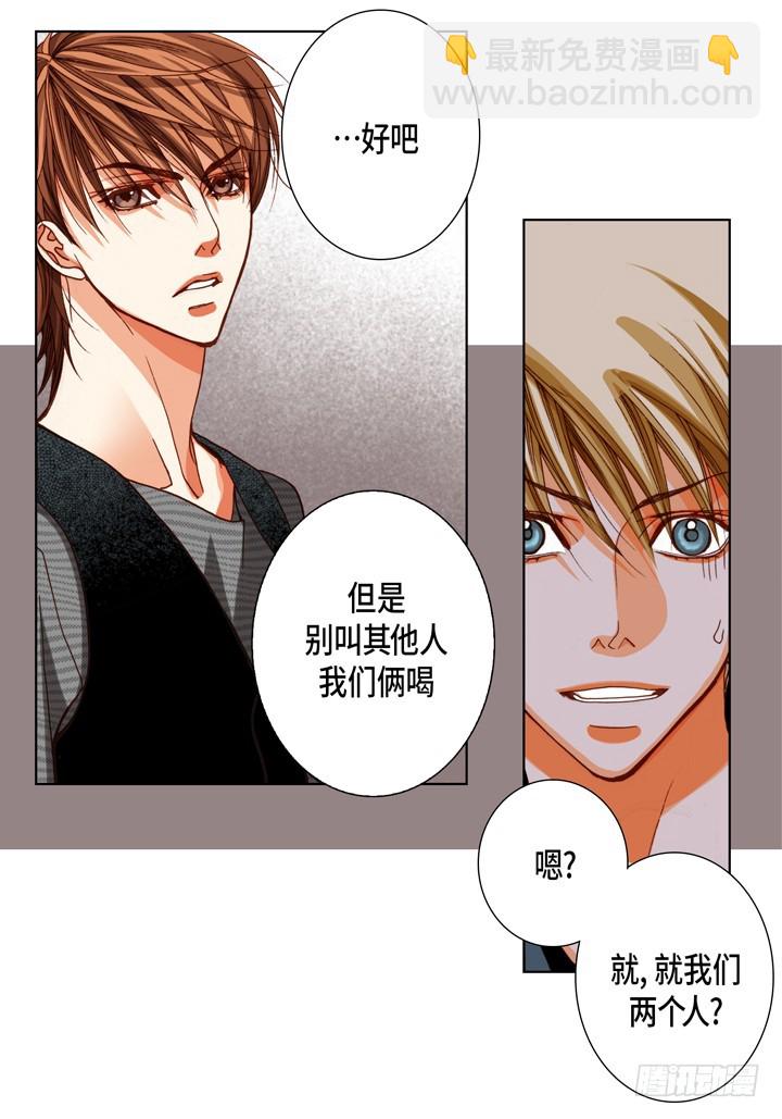 第89话 品味6