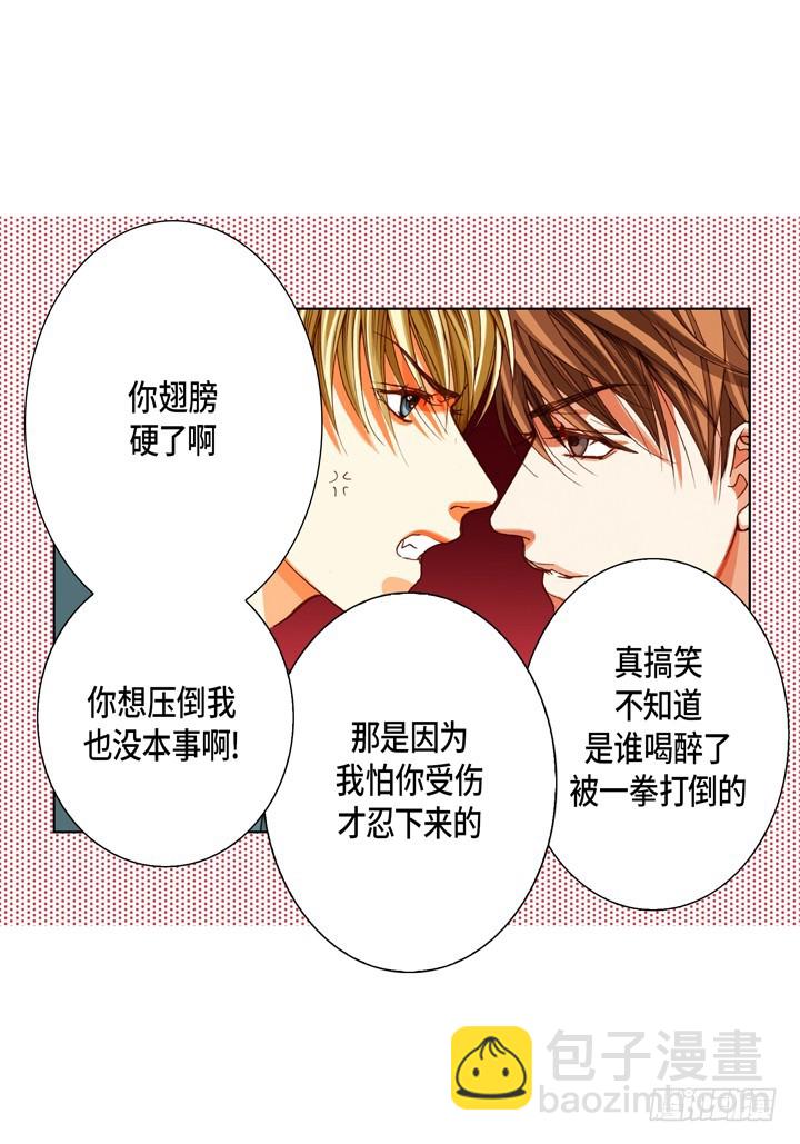 第89话 品味8