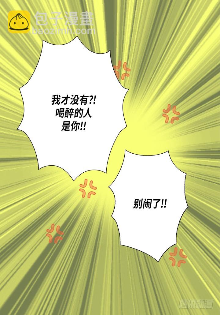 第89话 品味9
