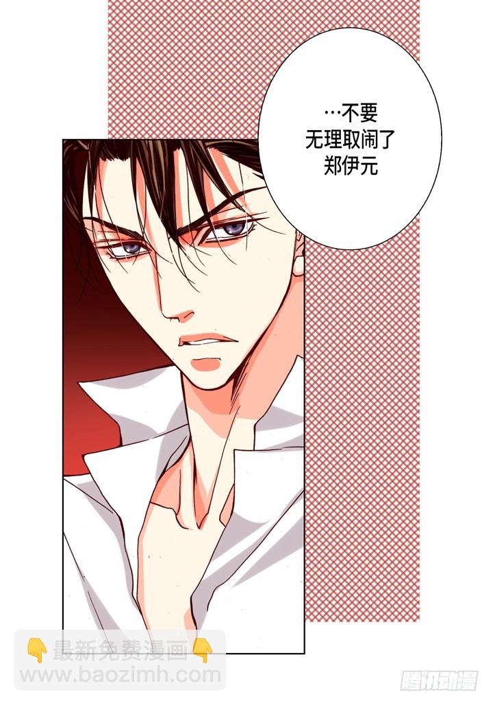 第94话 绝对不要共享16
