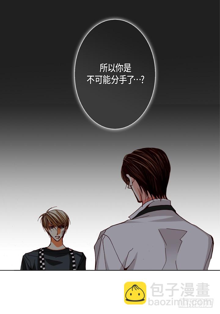 第94话 绝对不要共享19