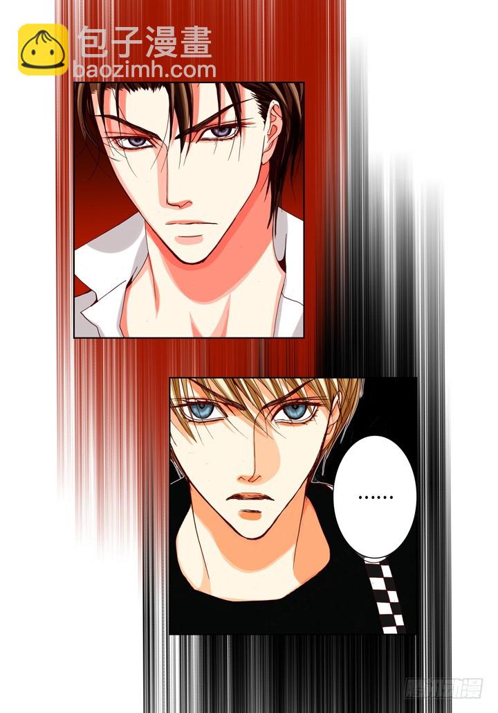 第94话 绝对不要共享20
