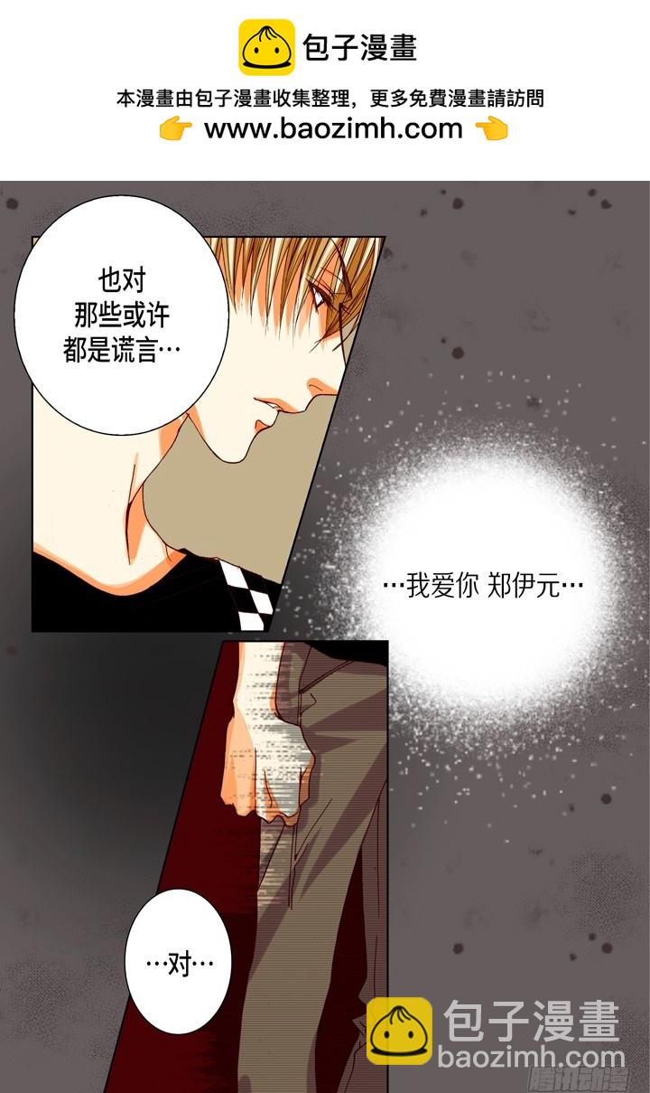 第94话 绝对不要共享23