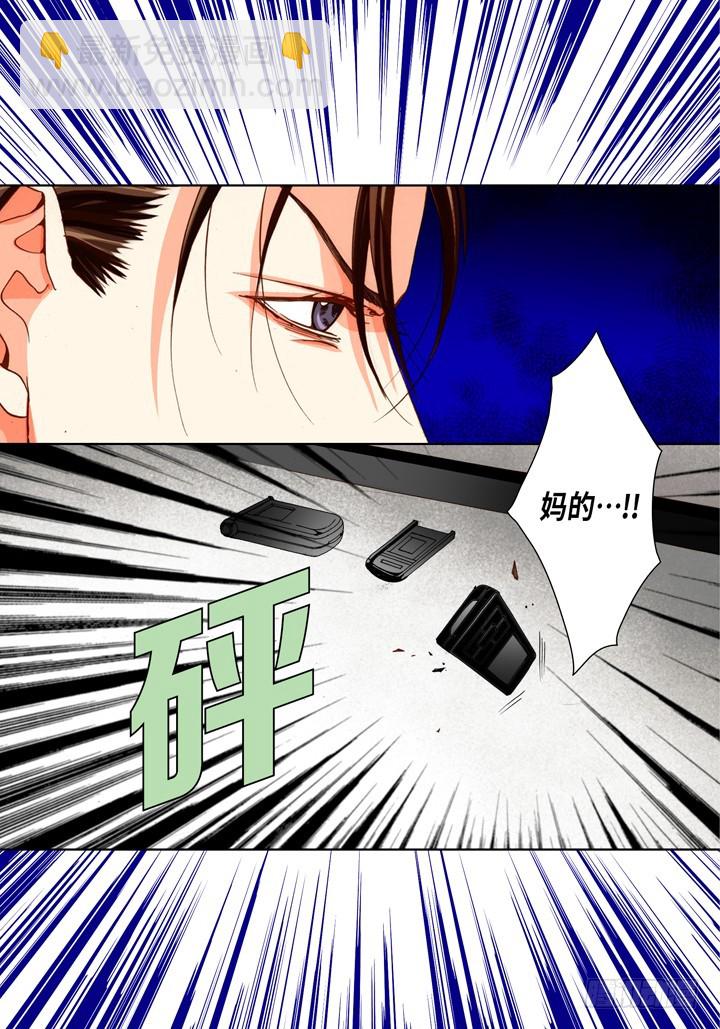 第94话 绝对不要共享30