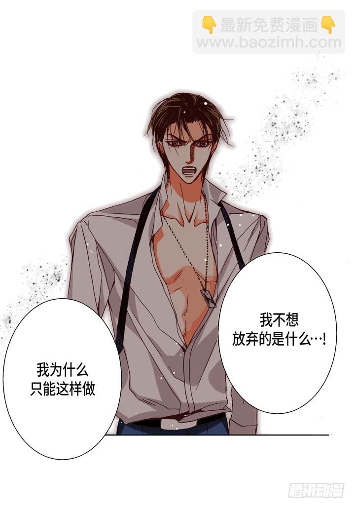 第94话 绝对不要共享4