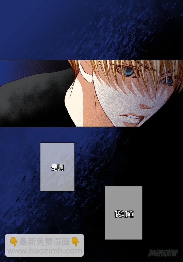 第94话 绝对不要共享5