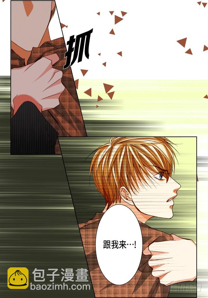 第98话 公平一点啊12