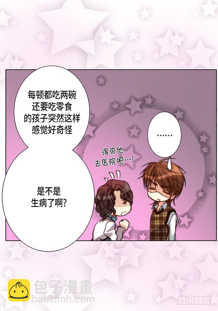 第103话 回到我的身边18