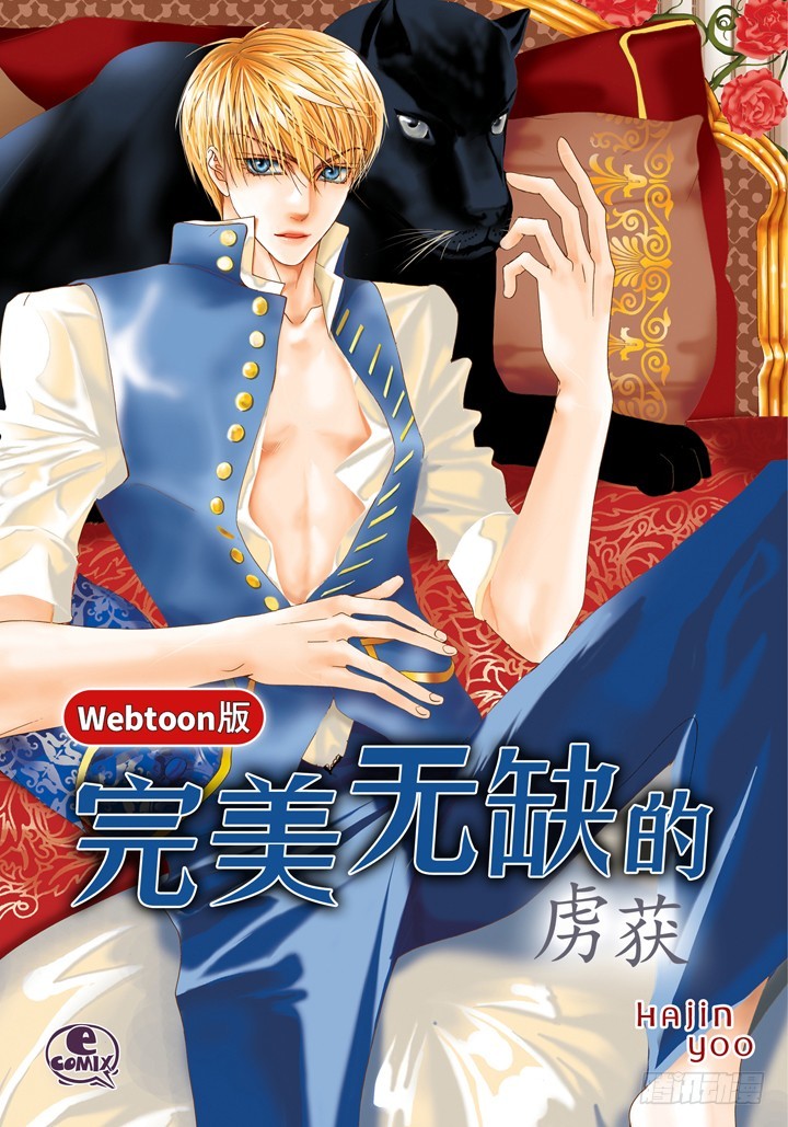 第119话 帮我找找他0