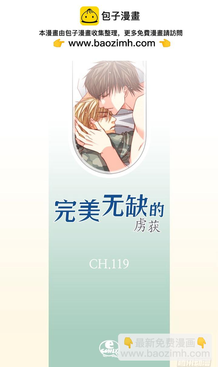 第119话 帮我找找他1