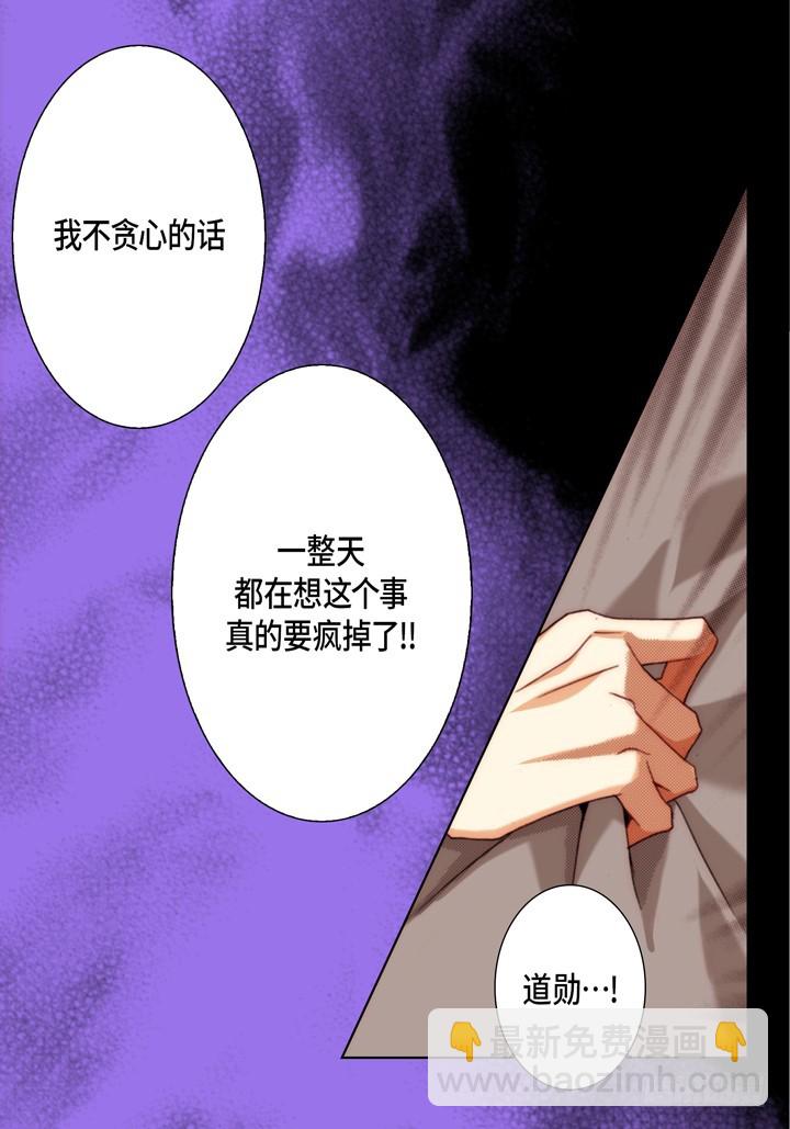 第119话 帮我找找他10
