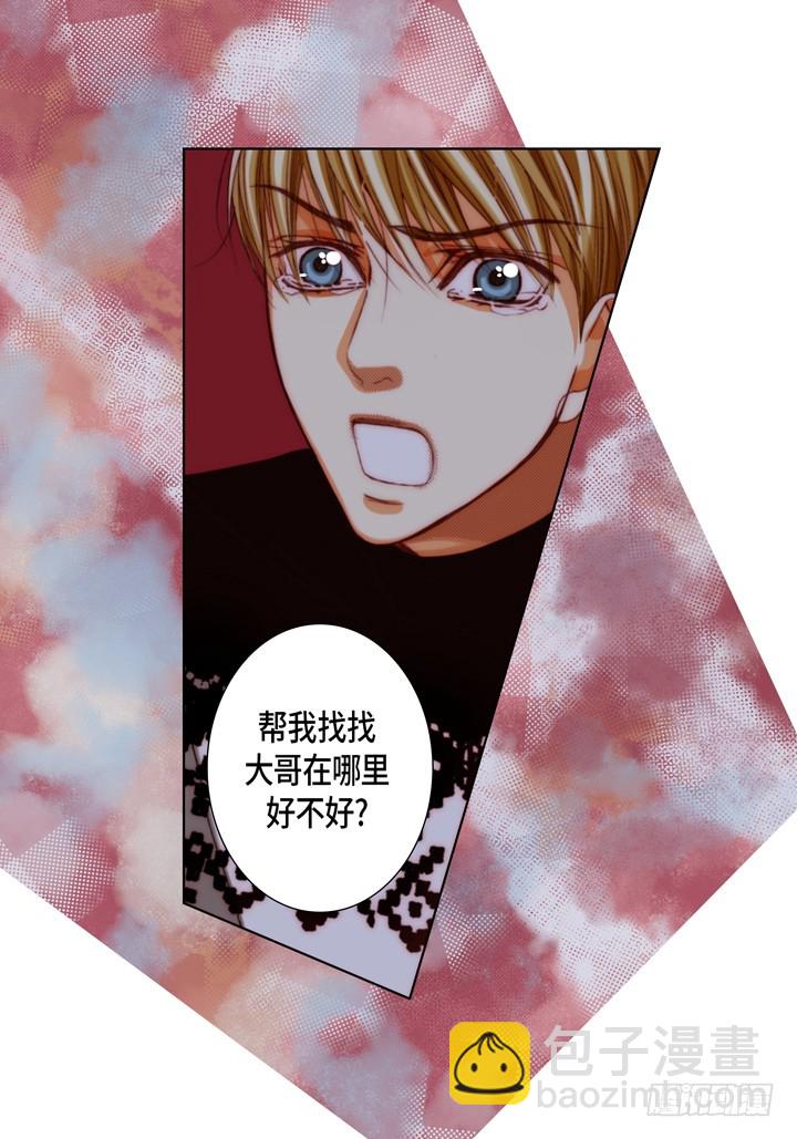 第119话 帮我找找他11