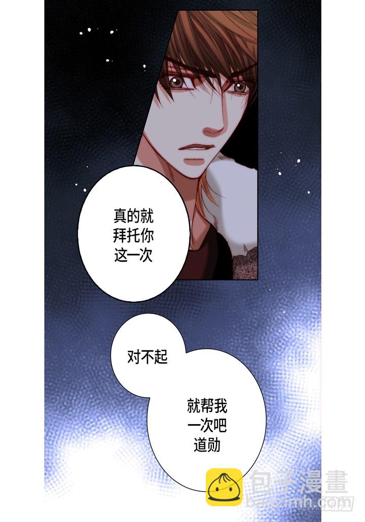 第119话 帮我找找他12