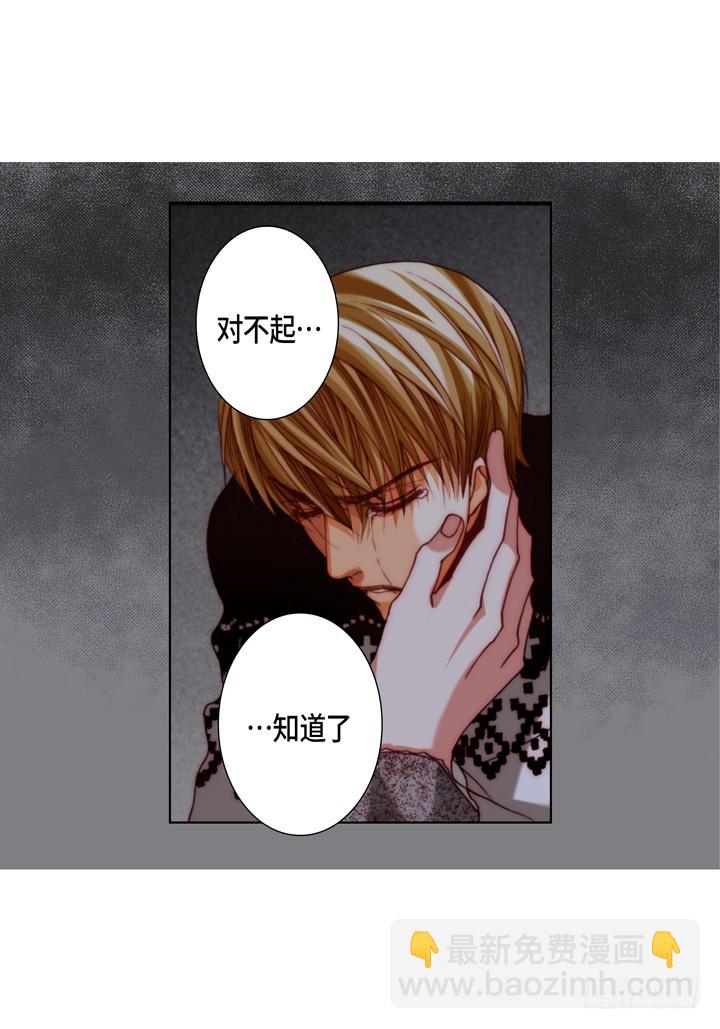 第119话 帮我找找他13