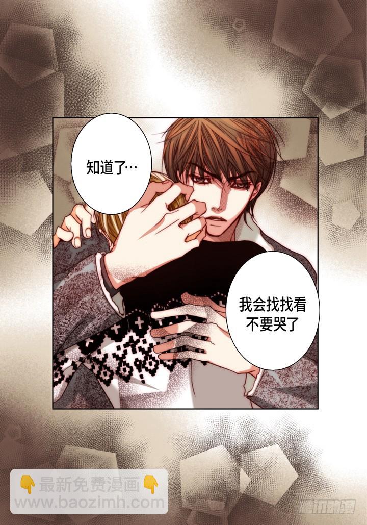 第119话 帮我找找他14