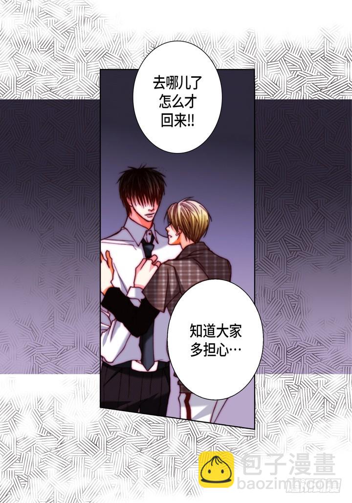 第119话 帮我找找他18
