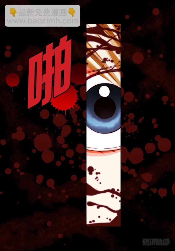 第119话 帮我找找他19