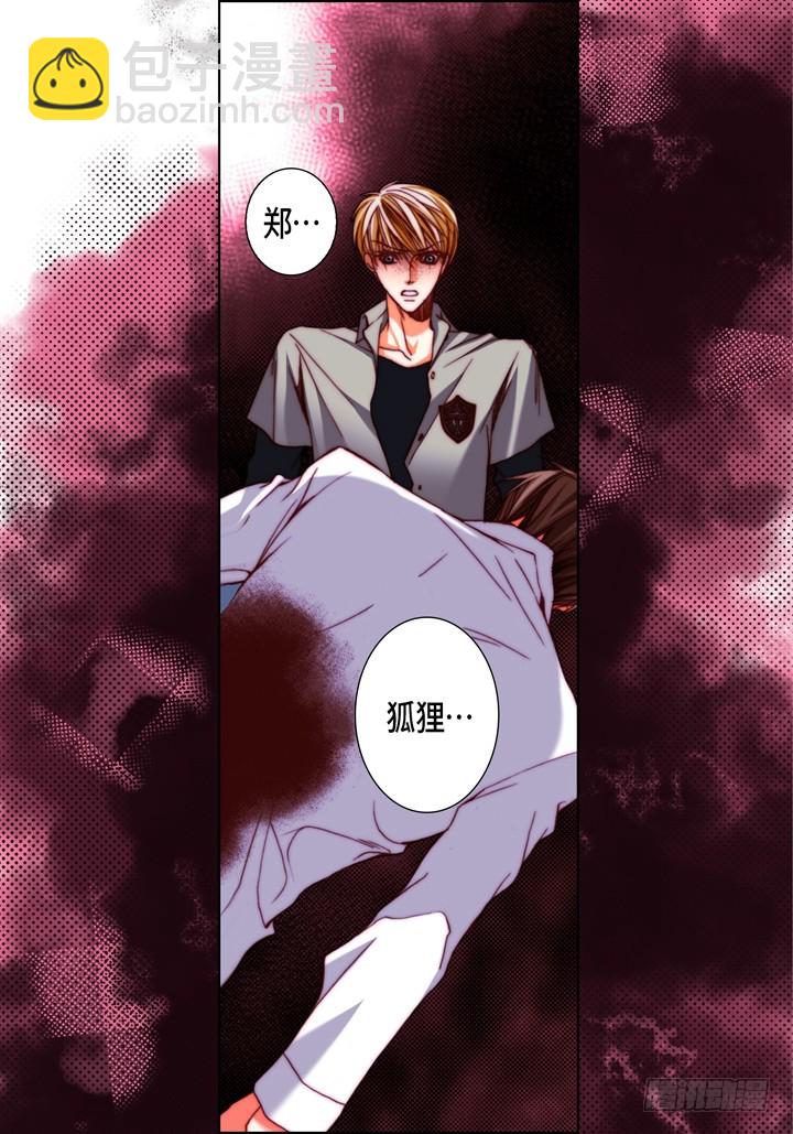 第119话 帮我找找他20