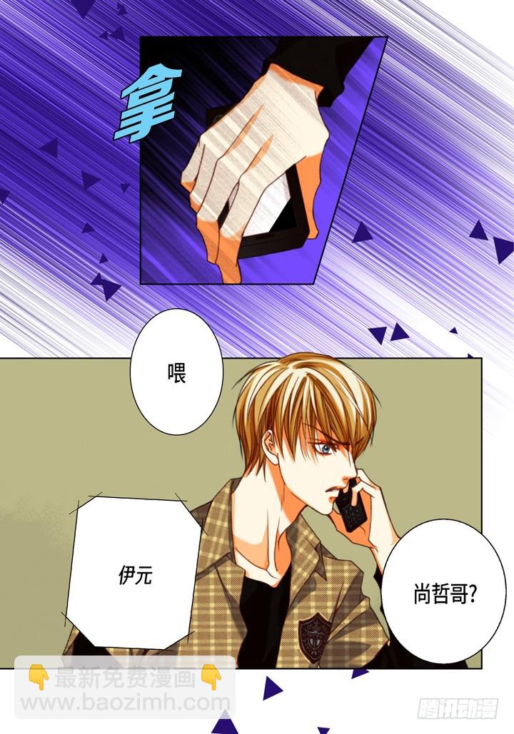 第119话 帮我找找他24